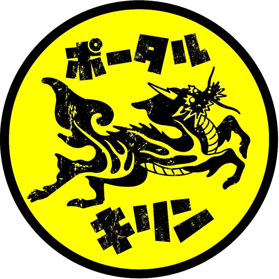 PORTAL KIRIN